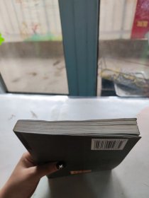 破译圣经 有脱页内页干净