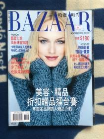 bazaar 时尚 芭莎 1998 november 群模 林志颖 几乎完美 不缺页 vogue