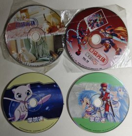 ⅤCD光盘 两张掌机王+两张掌机迷（如图）