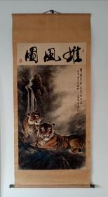 李昌華（裘笙）國(guó)畫(huà)精品“雄風(fēng)圖”，立軸原裱，瓷軸頭，廣交會(huì)出口商品，包快遞發(fā)貨。