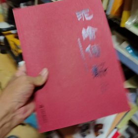 张志清紫砂泥绘艺术