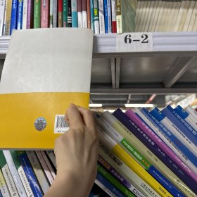 西方经济学（第2版）下册
