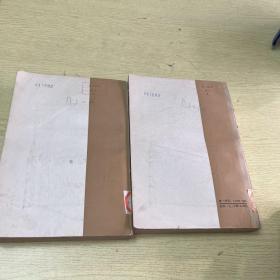 义和团史料上下