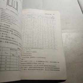 燃气输配工程技术手册 张志贤·黄柏枝 中国建筑工业出版社