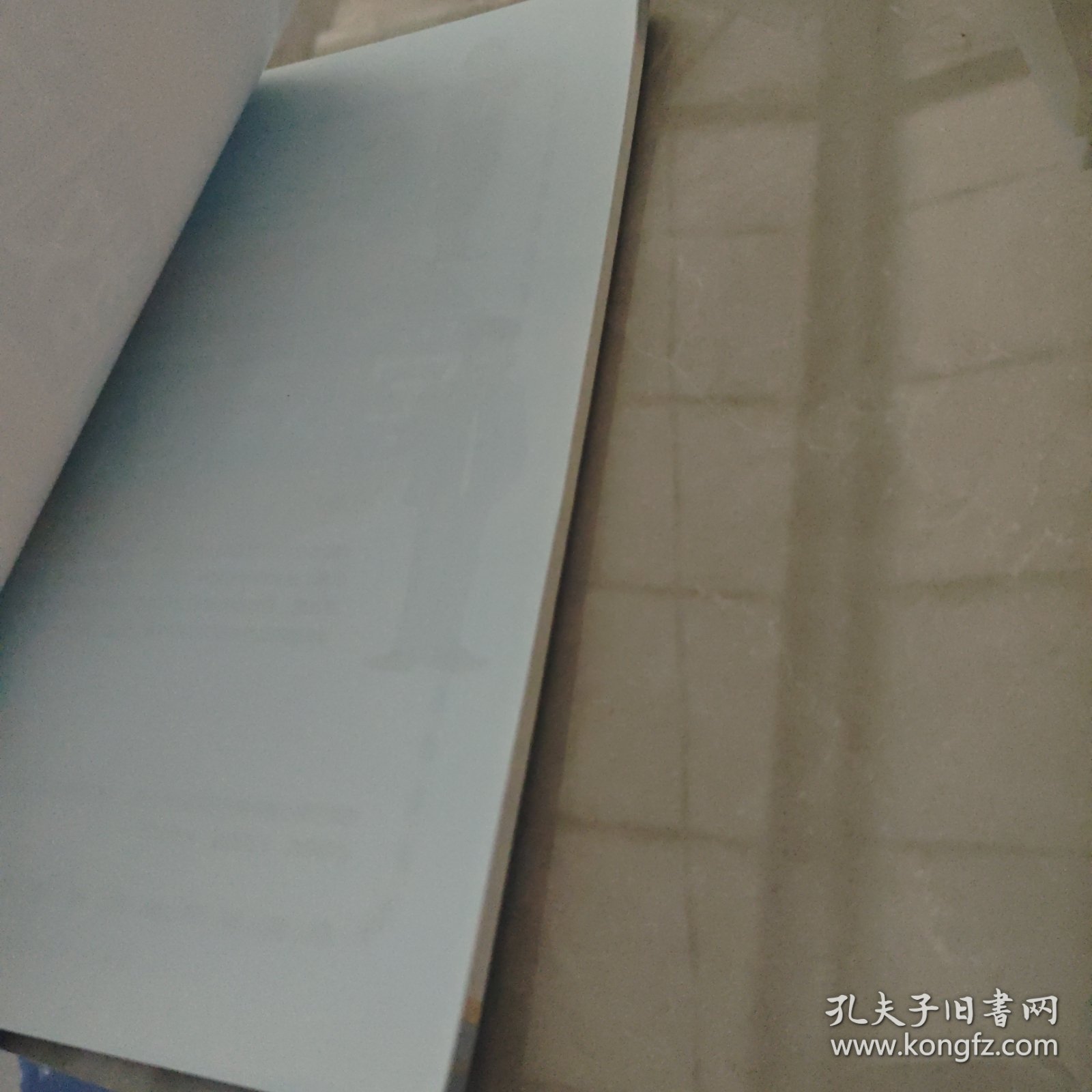 启智数学 五年级1