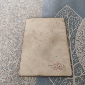 笼鸟的饲养与繁殖