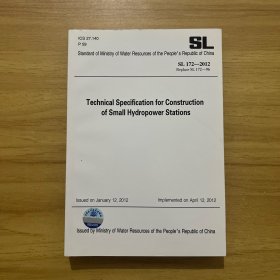 Technical Specification for Construction of Small Hydropower Stations