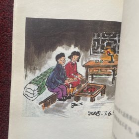 平如美棠：我俩的故事