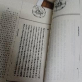 象形拳法真诠