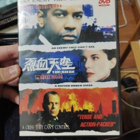 DVD—烈血天空