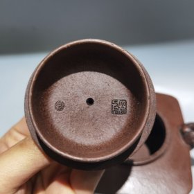 语录方壶方紫砂壶老紫砂茶壶 380cc