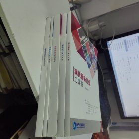 新材料行业工具书，能源环保行业工具书，消费品行业工具书.现代服务保行业工具书.TMT行业工具书