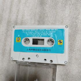 磁带：THE LITTLE MERMAID-SONGS FROM THE SEA（歌名看图片）裸带