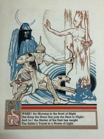 限量珍稀本 :《鲁拜集》E.A.Cox插图及其装饰设计 The Rubaiyat of Omar Khayyam