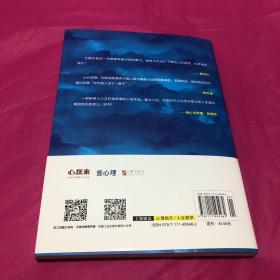 被讨厌的勇气：“自我启发之父”阿德勒的哲学课