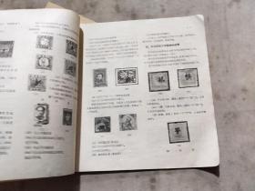 中国人民革命战争时期的邮票
