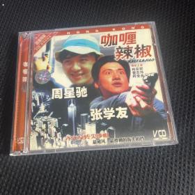 香港绝版电影《咖喱辣椒》vcd，国语配音，周星驰，张学友

以前买的，非常好看的一个电影
保存的很好，播放正常

喜欢的直接拍吧