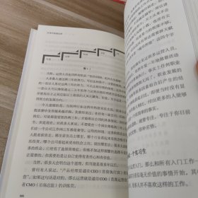 从零开始做运营