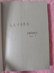 2021最具公众影响力公共关系案例集