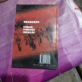 中国知青终结