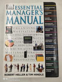 Essential Manager's Manual