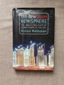 The New Asian Hemisphere: The Irresistible Shift of Global Power to the East 新亚洲半球 马凯硕【英文版，精装】