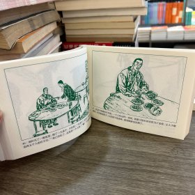 春天的画卷-春风篇平凡的世界（套装上中下册）