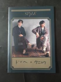 D&E STYLE 笔记本 日记本 日本明星本