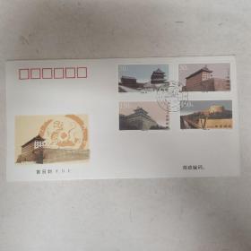 1997-19《西安城墙》邮票首日封
