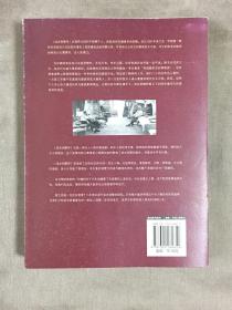 流水别墅传：赖特、考夫曼与美国最杰出的别墅 富兰克林·托克 著 林鹤 译