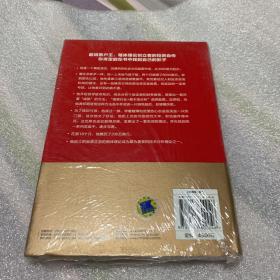 我如何从股市赚了200万（典藏版）