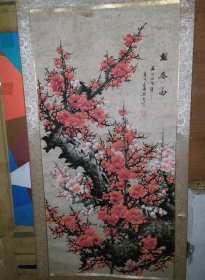 李林画 梅花（报春图）瓷画轴 画心约高95cm宽47.5cm