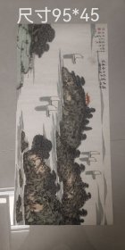 常州著名画家（周国兴）山水