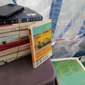 人文经典快读书系：二十八位最伟大的现代管理学家快读