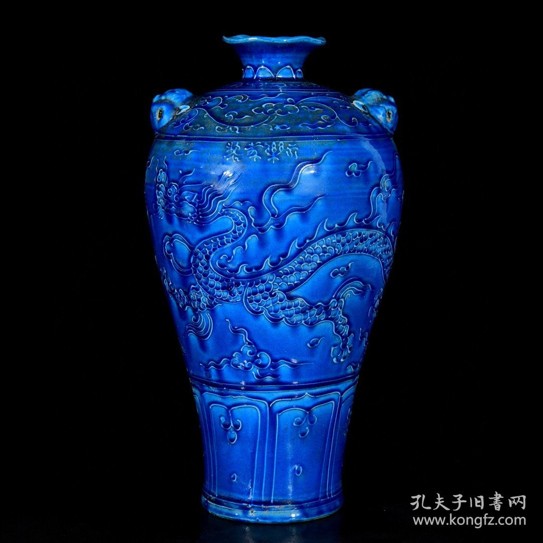 明永乐孔雀蓝釉雕刻龙纹兽头梅瓶；35x18厘米