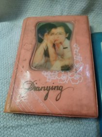 少女八十年代到九十年代日记两本合出日记本收藏与鉴赏收藏杂项