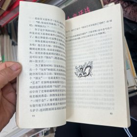 童话十家