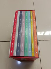 企鹅经典小彩虹第二辑（套装共8册）全八册合售