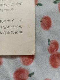 优良微生物菌系选育方法