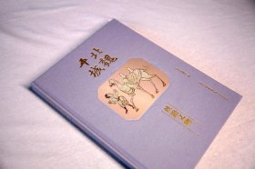 《北魏平城丝路文物》大同市博物馆（编）