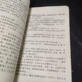 剑海柔情