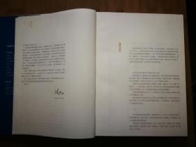 ●中国现代文学馆馆藏珍品大系：《新文学（创作）初版本图典（上下册）》陈建功主编【2011年文化艺术版16开1264页精装版/2400张彩图】！