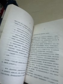 三重门