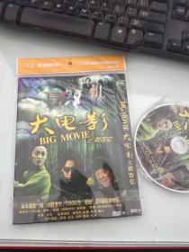 大电影之数百亿 DVD光盘(筒装1碟)