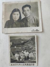 两幅一家人的老照片。北京八达岭。大北照相。包邮。
