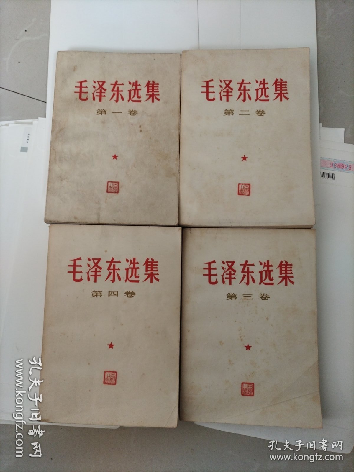 毛泽东选集1～4卷.全套！～（一位老同志的私藏～ 原配本～全部沈阳1966年10月第一次印刷）：白皮，简体字横排版。！全部1966年10月沈阳第一次印刷！，每本都盖有藏家印章！～总体品像不错：自然、立正、包老保真！（注意：内页有一些画线，请先看图片和描述，然后.可放心选购…！，，
