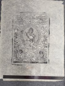 德格印经院版画 古版老画，手工狼毒纸印制。现老版已经封存，不允许再印制。 8-5 墨线印制（56×72）cm 画芯（30*42） 一幅，稀有，值得珍藏。