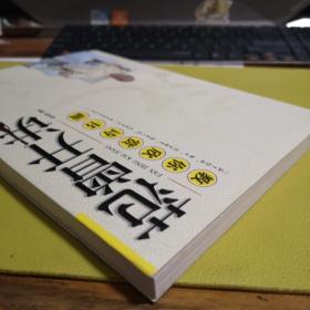 教你欣赏诗书画：范曾开讲