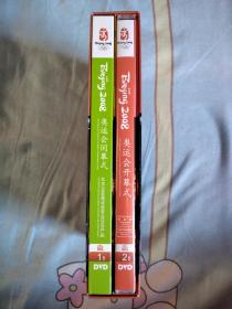 2008北京奥运会开闭幕式DVD影碟盒装，共三张DVD5合售，全新未看，适合收藏！