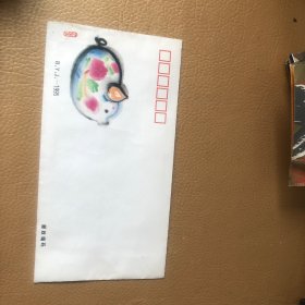 1995年邮票预收款取票纪念封